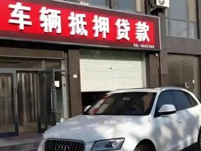洛龙不押车贷款办理条件是什么？